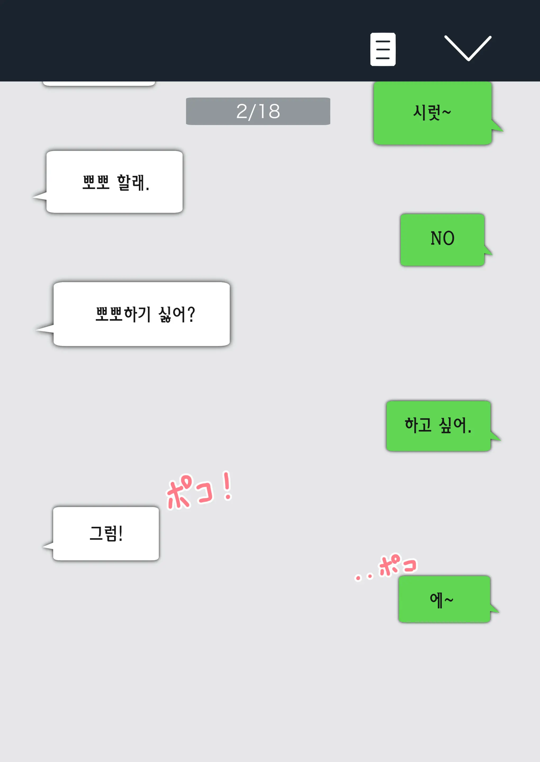 Kaa-San! Kisei Suru Yo! | 엄마! 귀성할게!